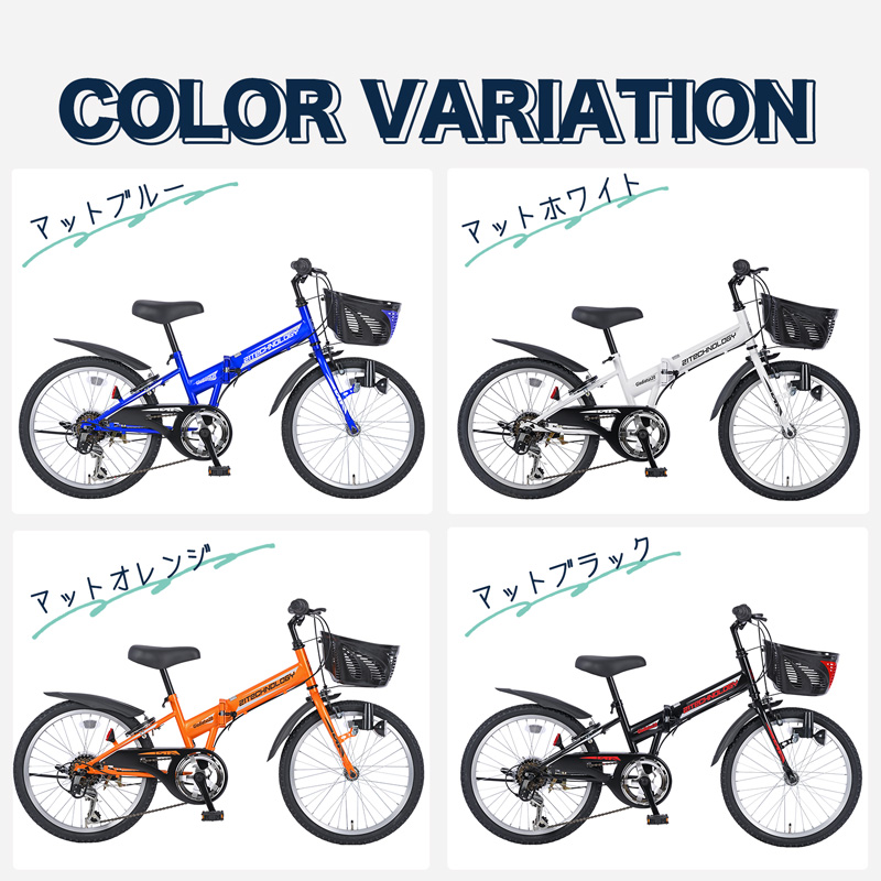 21Technology 子供用自転車 20インチ シマノ製6段ギア 男の子 男子