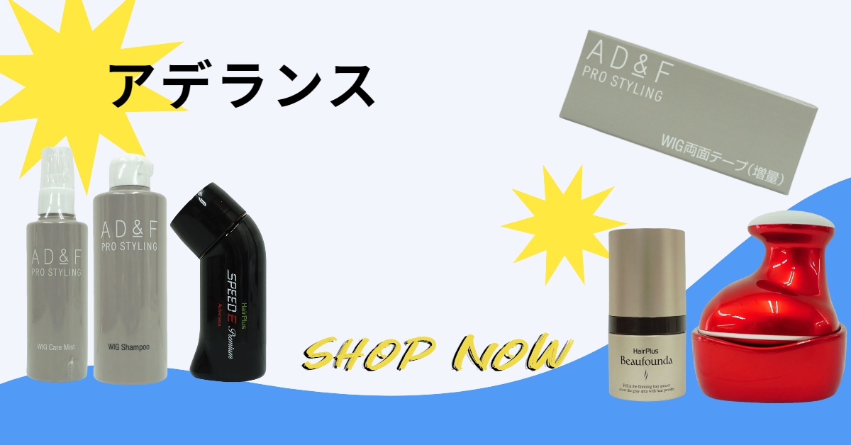 ボディ・フェイスケア HairRepro DoRAISE PREMIUM ボディ・フェイス