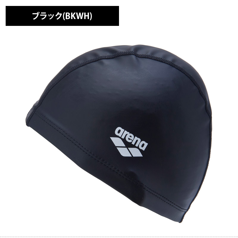 アリーナ（arena） 送料無料 arena 2ウェイシリコンキャップ スイム