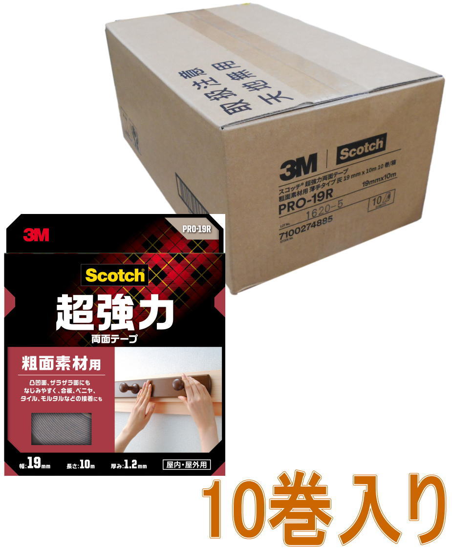 3M スコッチ 超強力両面テープ 金属・一般材料用 幅19mm×長さ4m SKD