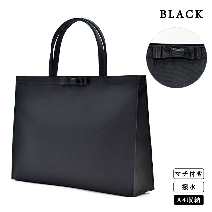 未開封 藤井風トートバッグ 黒 Black Prema Tote – Fujii Kaze