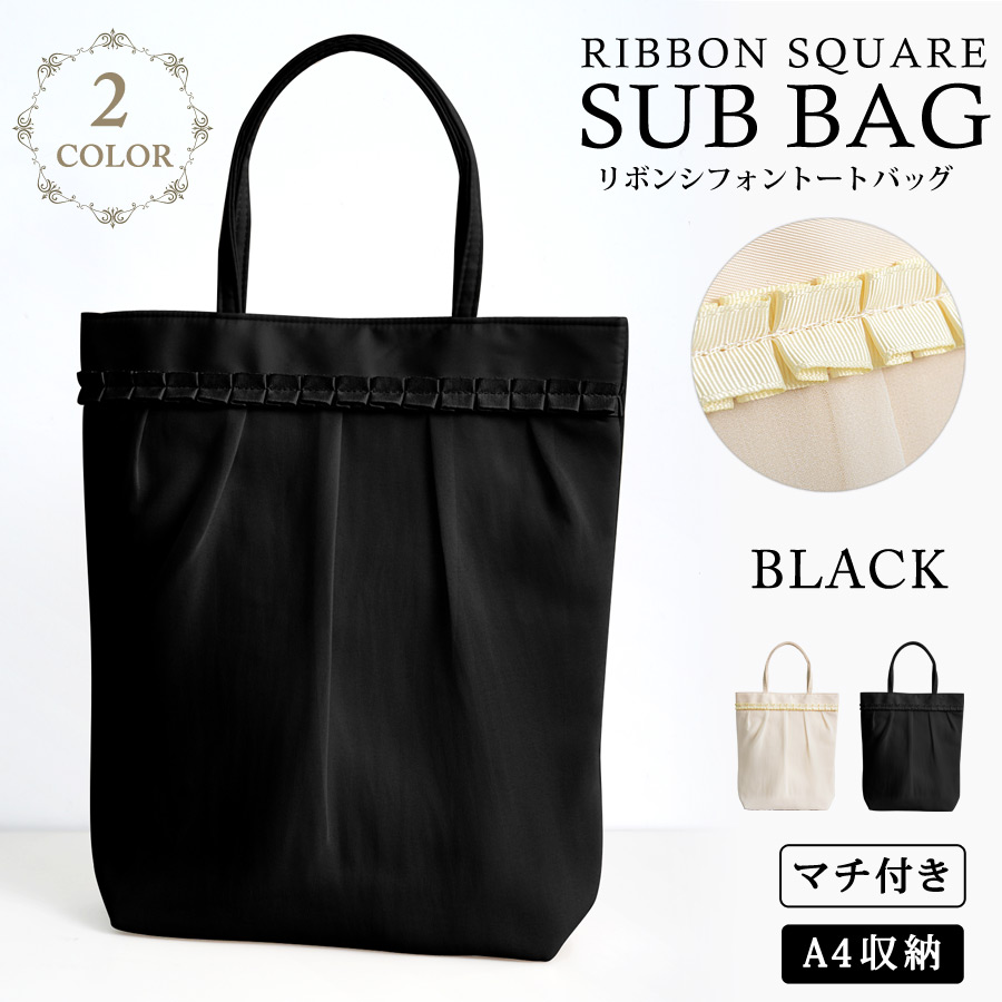 KOEISTORE（コウエイストア） サブバッグ a4 パーティーバッグ