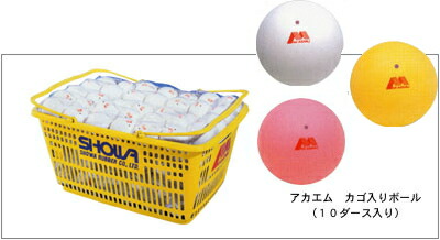 中古 ソフトテニス ボール カゴ 120以上 b00ds2t224.jpg