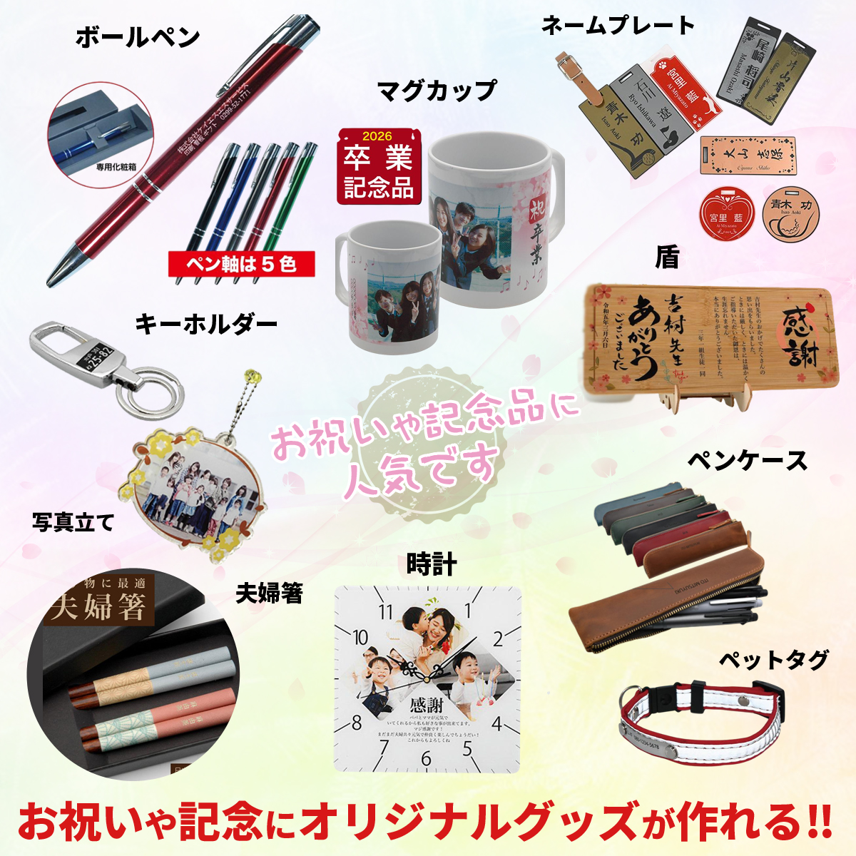 フォトプレート 卒団 写真立て キーフォルダー オリジナル 卒業 卒園