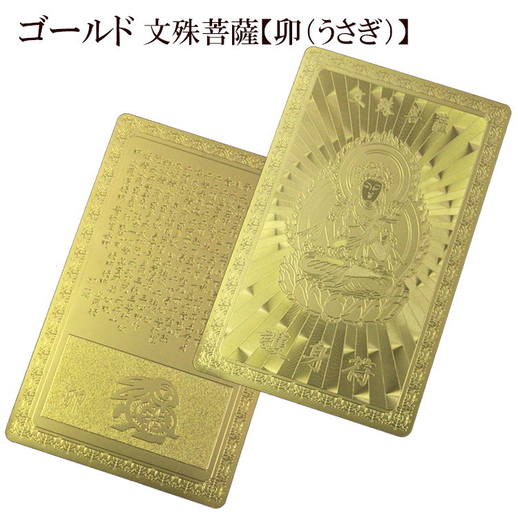 プラクルアン LPスアン師 プラガイ 鶏 超レア品 富と開運 成功 金運 御