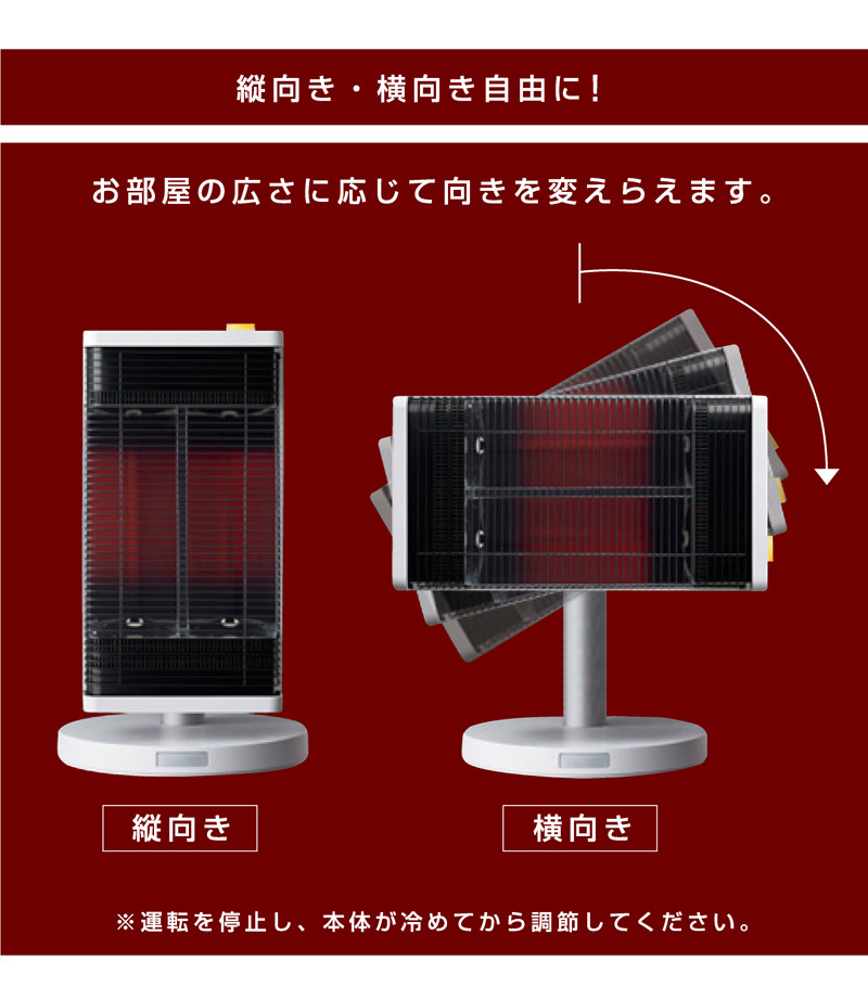 S.Kjapan 電気ストーブ 遠赤外線 ストーブ 人感センサー 首振り角度