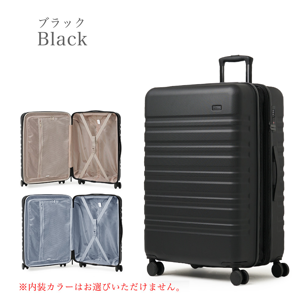 FANCY WONDERLAND スーツケース l 拡張 キャリーケース lサイズ