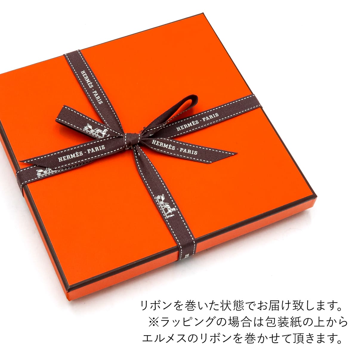 エルメス ハンカチ レディース 名前入り HERMES ハンドタオル 名入れ