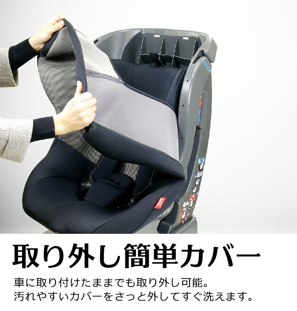 LEAMAN（リーマン） チャイルドシート 新生児-4歳頃 日本製