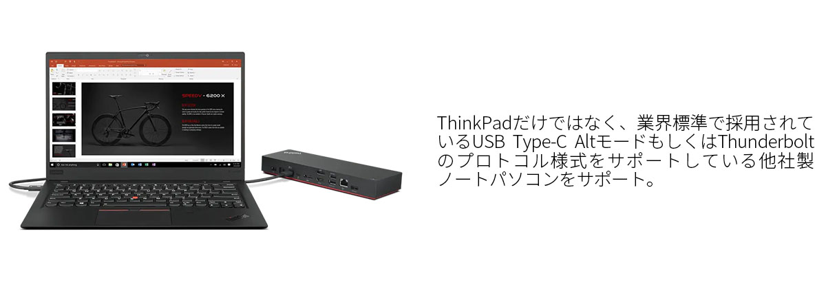 Lenovo（レノボ） 【公式・直販】純正 国内正規品 レノボ公式 新生活