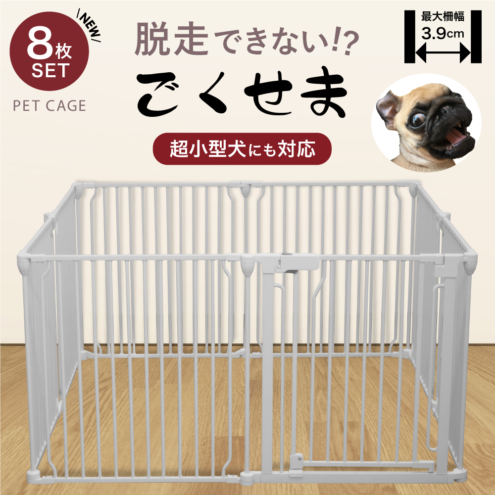 脱走できない大改良】犬 サークル ケージ ゲージ ペットサークル