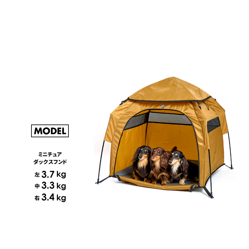 LIFELIKE（ライフライク） LIFELIKEプチヴィラテント ドッグテント