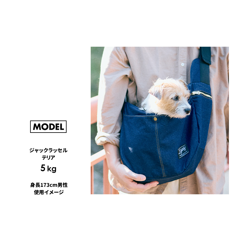RAGSTAR デニムスリングキャリー 犬猫用 新品未使用オーナーグッズ現品