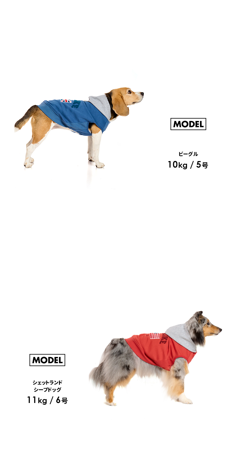 LIFELIKE（ライフライク） ナショナルフラッグフーディー1-4号2L-3L 犬