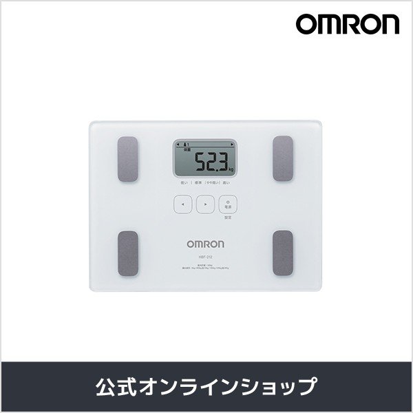 オムロン（OMRON） 体重体組成計 体重計 HBF-212 ホワイト カラダ
