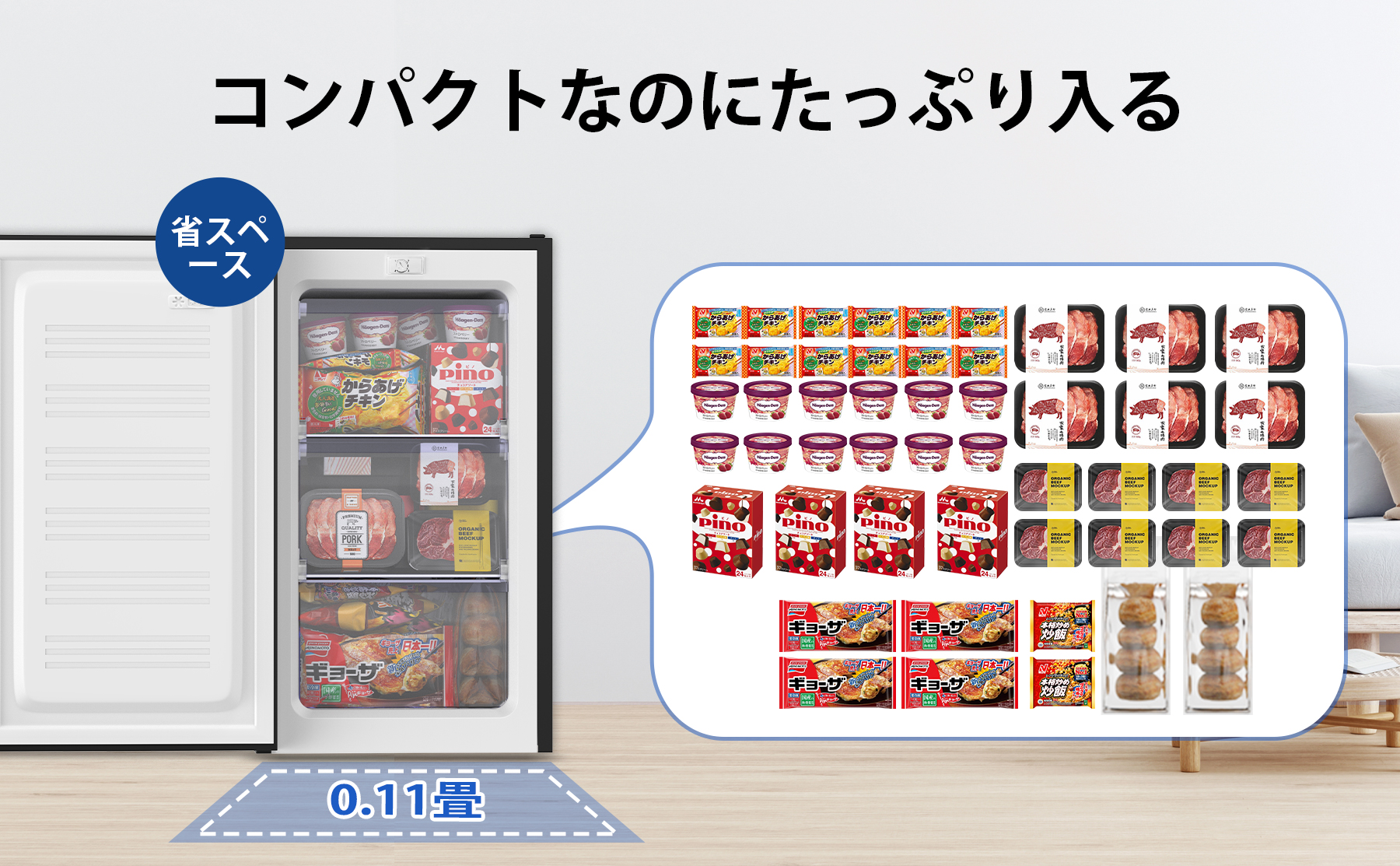 SAMKYO ＼爆買WEEK☆64%off☆32990円→24990円！／SAMKYO 冷凍庫