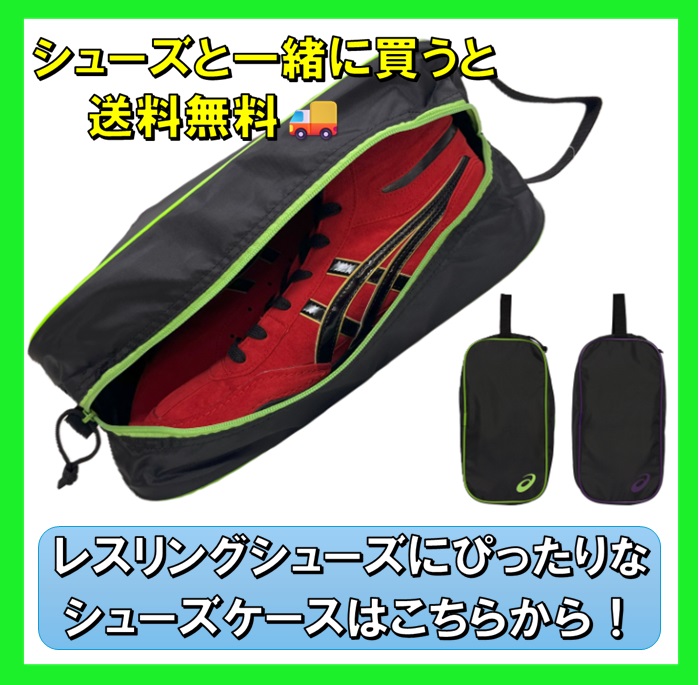 asics ボクシングシューズ ブラック/ブルー アシックスシューズ袋 楽天