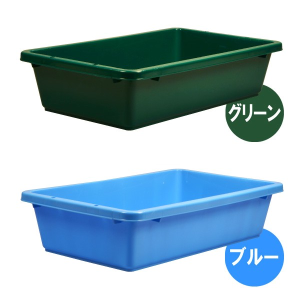 たらい 水槽 大型 プール 屋台 金魚すくい プラスチック 左官 砂場