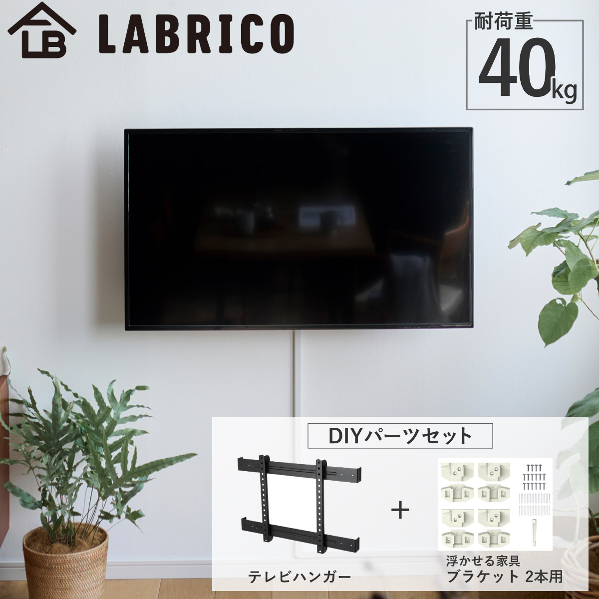 展示品□MKマエダ□ルーバーデザイン□テレビボード□ロータイプ□幅