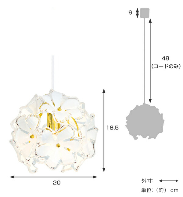 キシマ（KISHIMA） ペンダントライト 1灯 ブーケ 球形 天井照明 LED