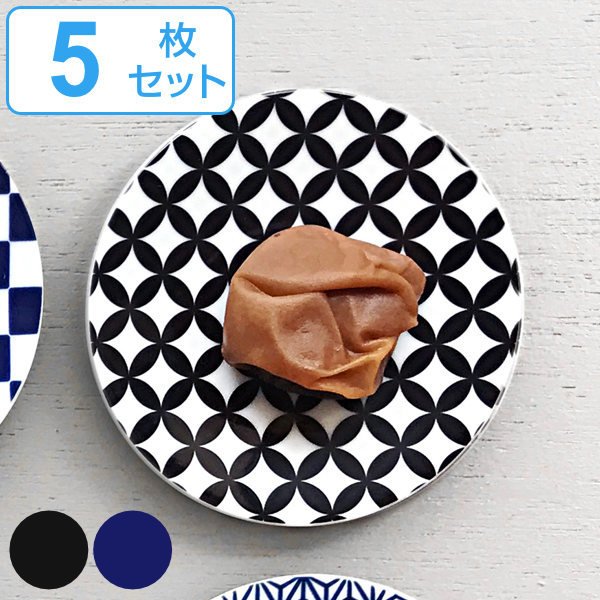 Xuan様 おまとめ専用 プレート皿 2001飾皿 Xuan様 おまとめ専用 プレート