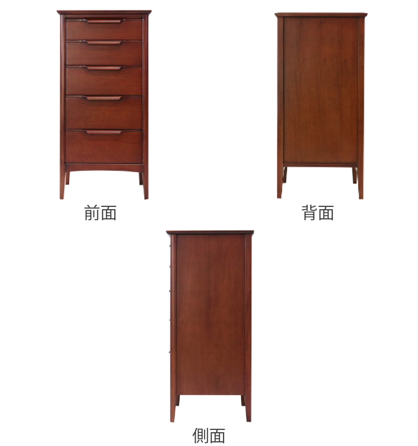 東海家具工業 チェスト 5段 クラシック調 マホガニー材 オーランド 幅