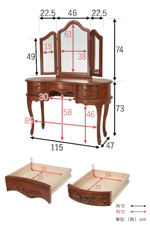 HAGiHARA（萩原） ドレッサー 幅115cm 猫脚 姫系 三面鏡 アンティーク