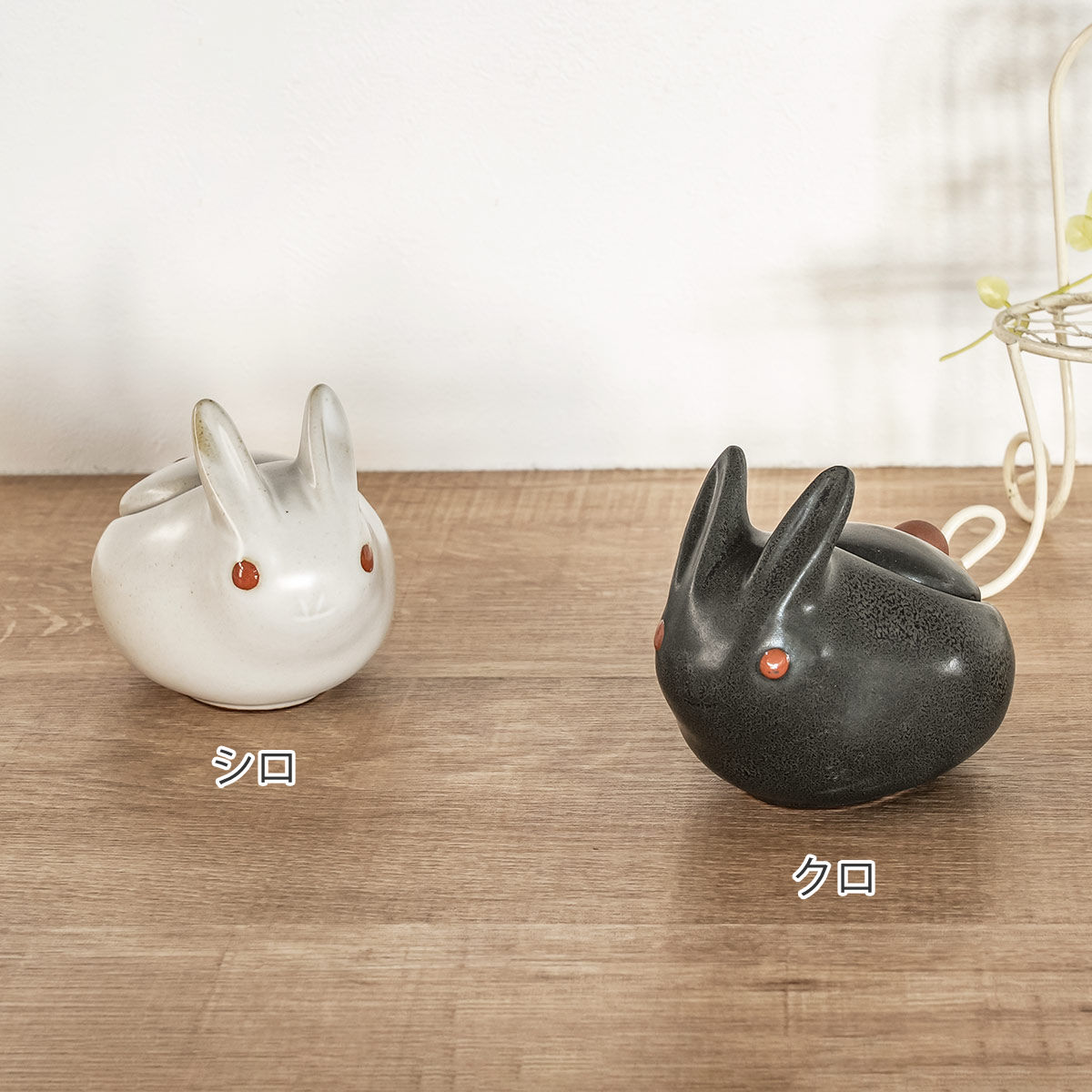 調味料入れ アイクラフトD うさぎポット （ 卓上 食洗機対応 スプーン