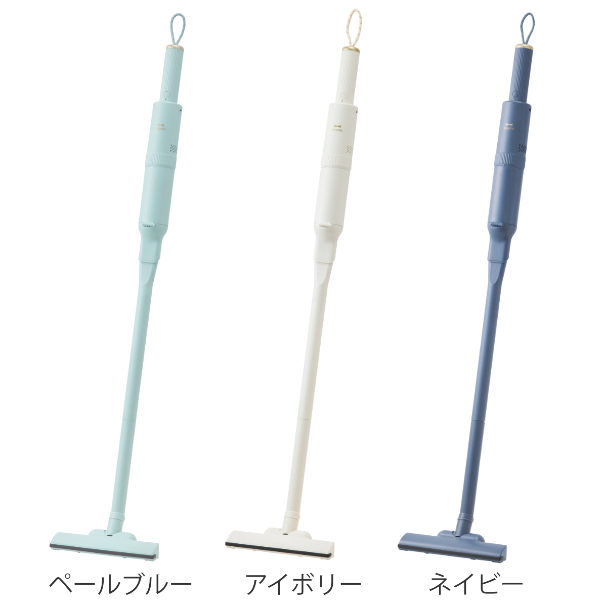 BRUNO（ブルーノ） スティッククリーナー 2WAY スリム USB充電式
