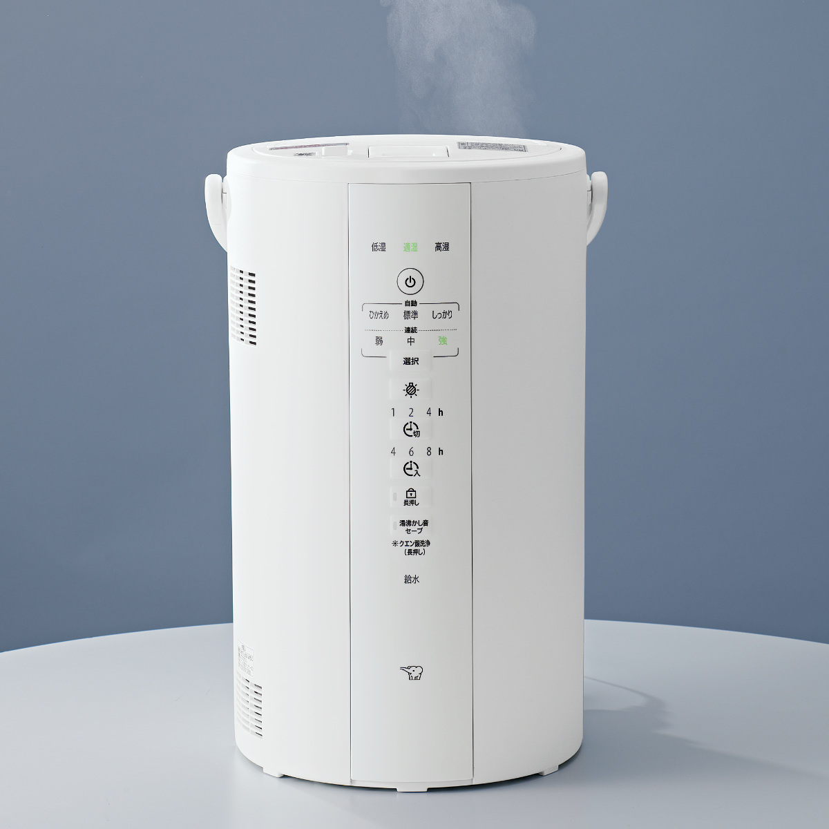 象印 加湿器 スチーム式 4L 広口容器 フィルター不要 （ 象印