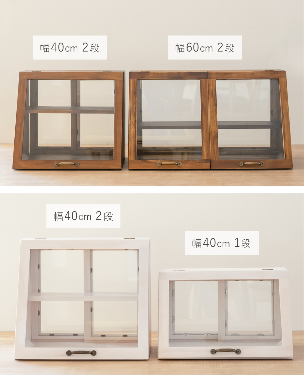 HAGiHARA（萩原） ガラスケース 幅40cm 2段 カウンター上収納 可動棚