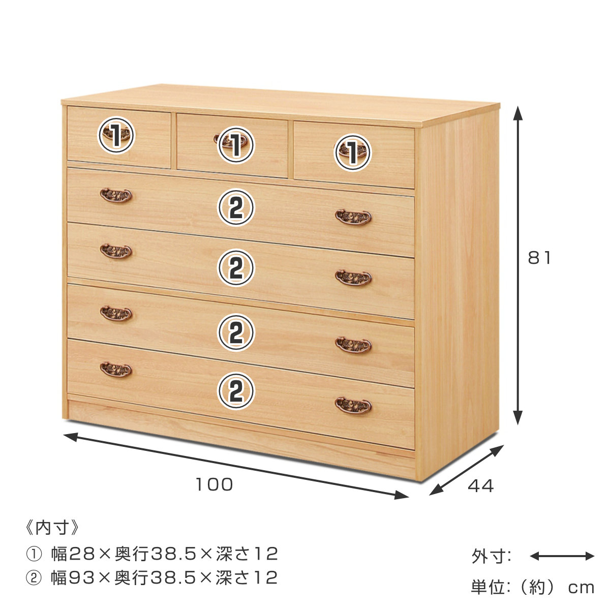 木製（桐製）収納タンス 書類整理棚 チェスト 8段16引き出し箪笥 書庫