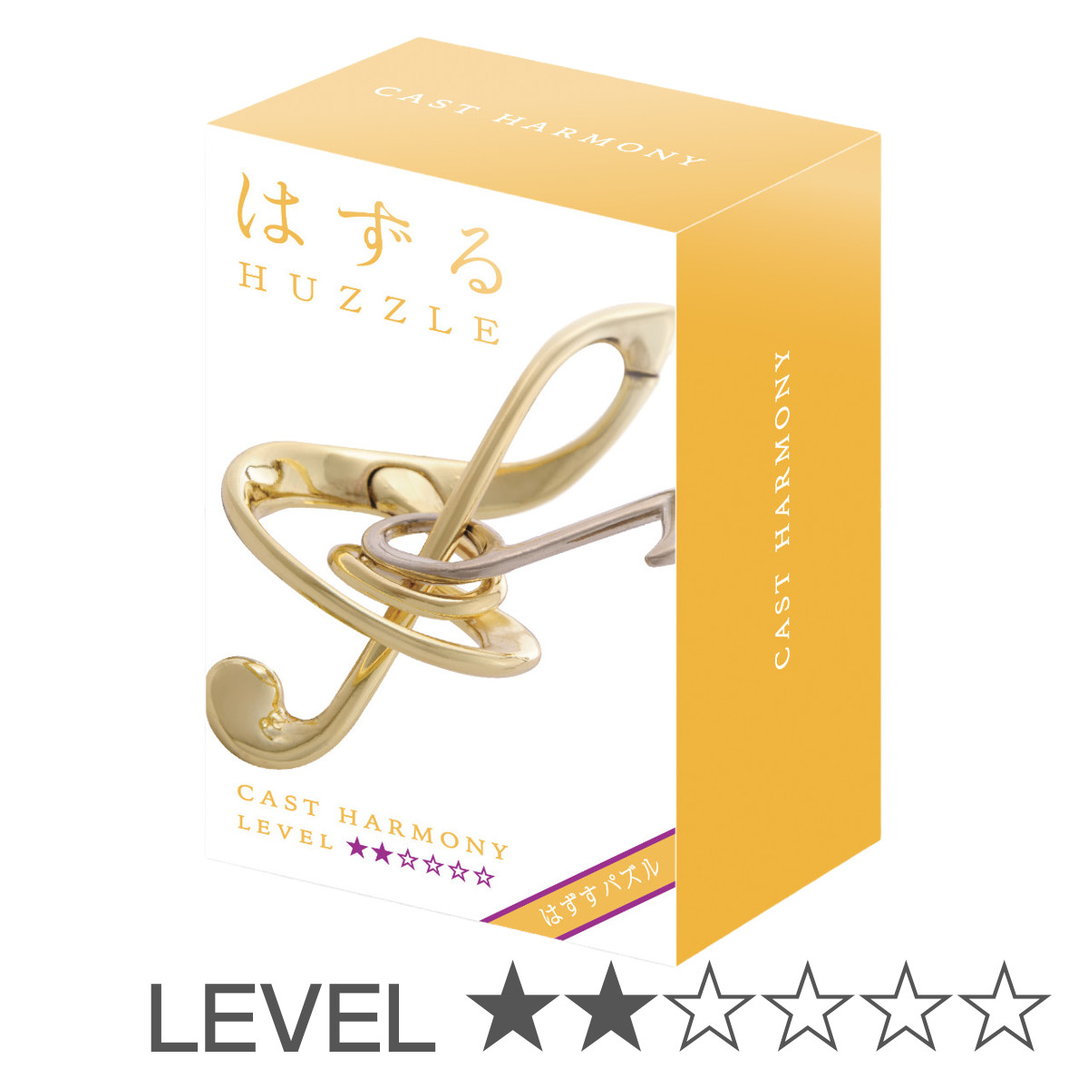 ハナヤマ 知恵の輪 ハズル キャスト ハーモニー 難易度2 （ ちえのわ