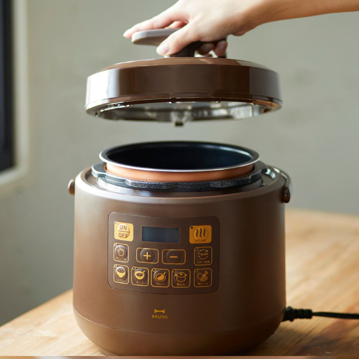 BRUNO crassy+ 電気圧力鍋 マルチ圧力クッカー （ ブルーノ 電気式
