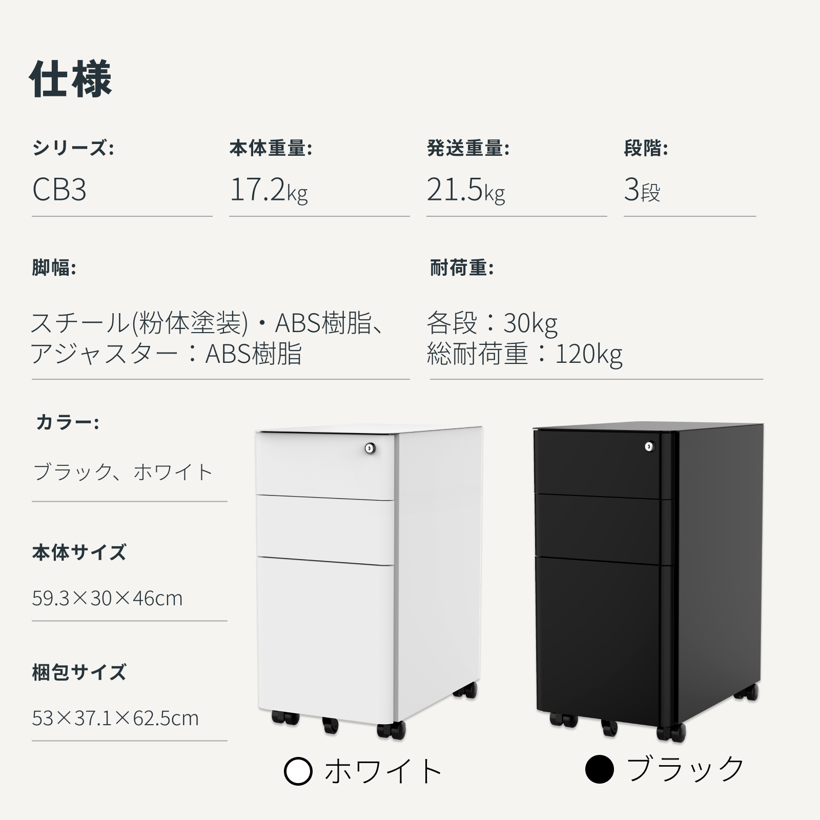 FlexiSpot オフィスワゴン キャビネット スリムワゴン 3段 FlexiSpot