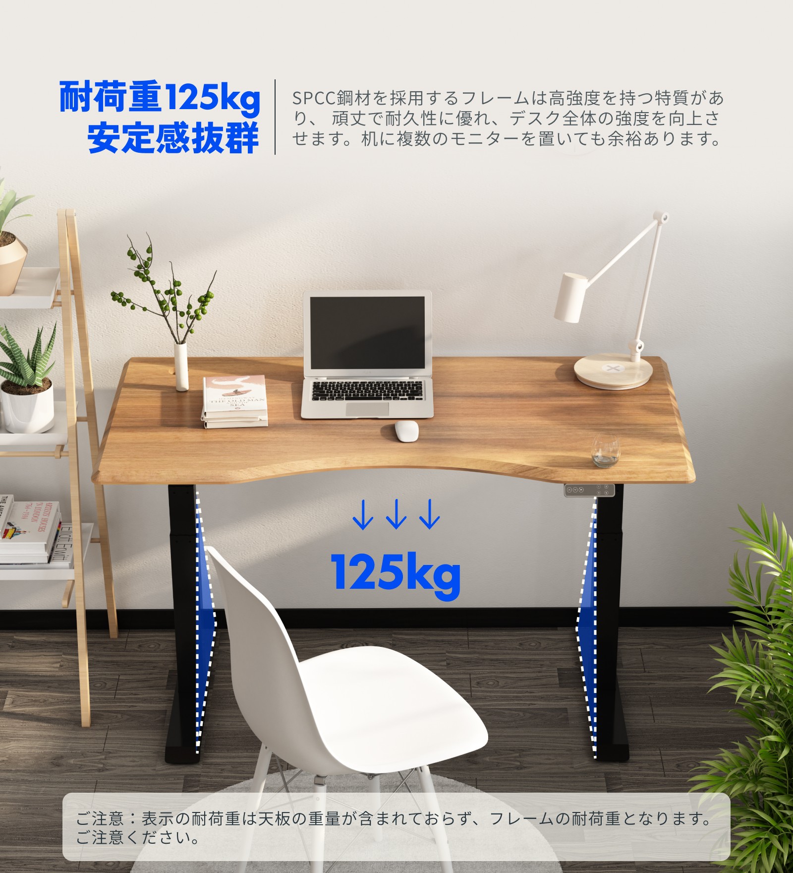 FlexiSpot スタンディングデスク FlexiSpot E7 電動昇降デスク 140