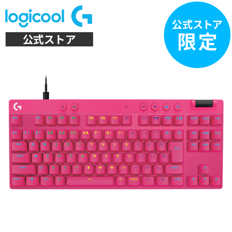 ロジクールG ゲーミングキーボード Logicool G PRO X TKL ラピッド
