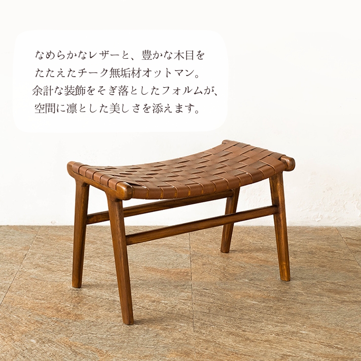 スツール ベンチ レザー チェア 本革 ベンチチェア チェアー