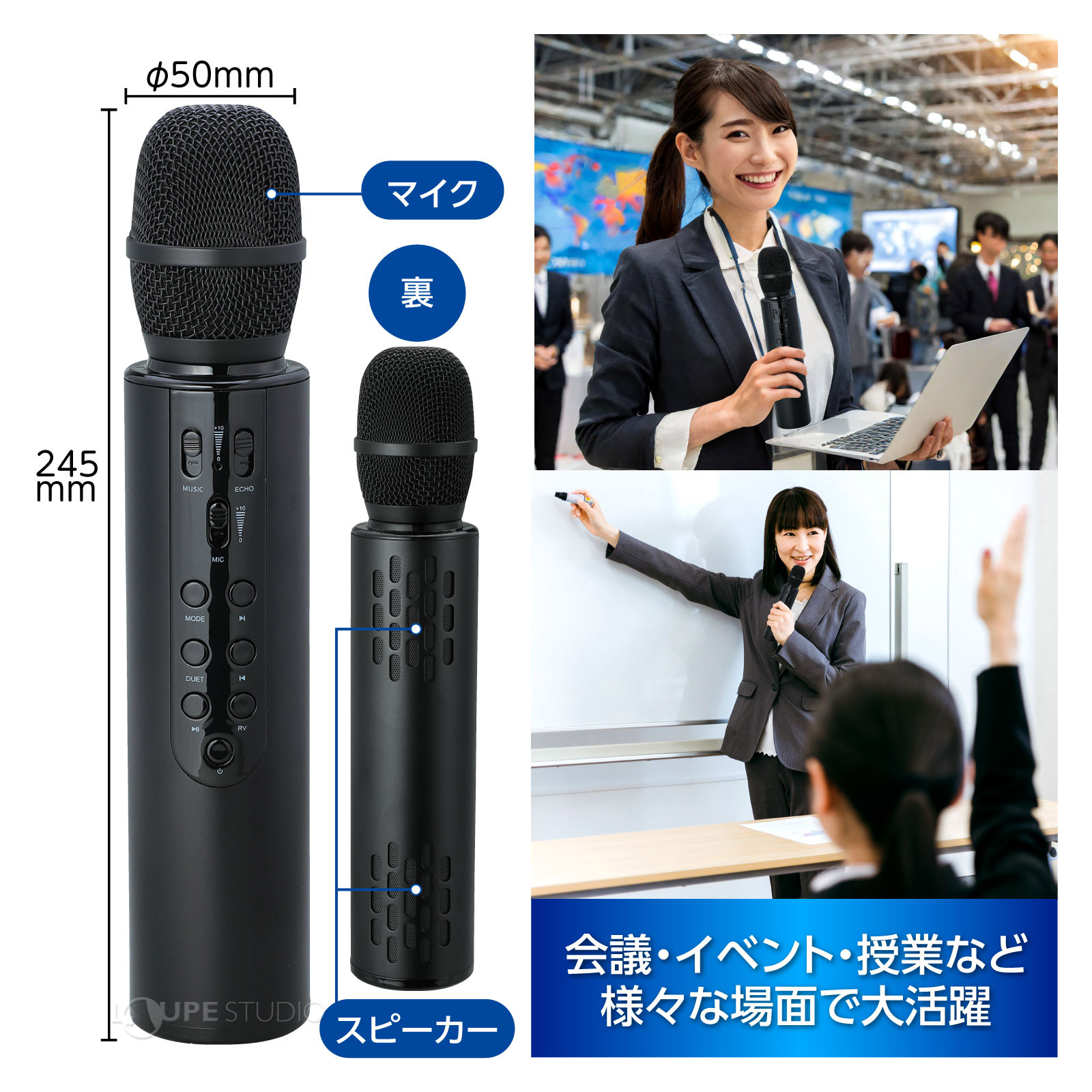 拡声器付きマイク 拡声器 マイク スピーカー bluetooth イベント 文化