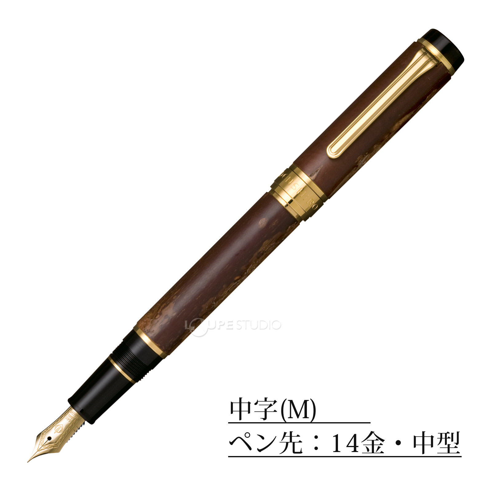 万年筆 プレゼント 高級 ペン 樺細工 黒 中字 M セーラー 日本製 記念