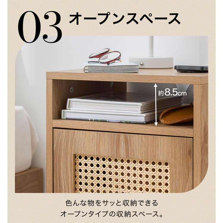 LOWYA（ロウヤ） サイドテーブル 35cm ラタン調 おしゃれ テーブル