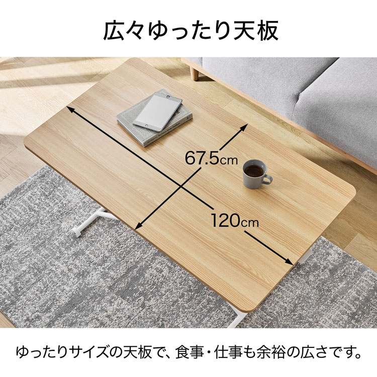 LOWYA（ロウヤ） 昇降テーブル テーブル 高さ調節 デスク 昇降式
