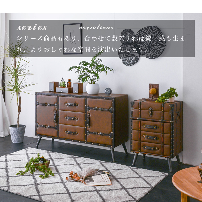 ローチェスト おしゃれ スリム チェスト レトロ 幅50cm アンティーク調