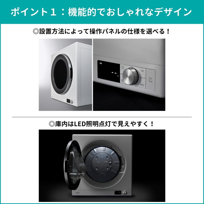 乾太くん リンナイ デラックスタイプ 6kg RDT-63 都市ガス衣類乾燥機