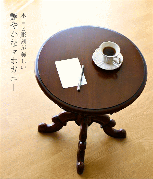 サイドテーブル 丸 木製 おしゃれ アンティーク 天然木 無垢材