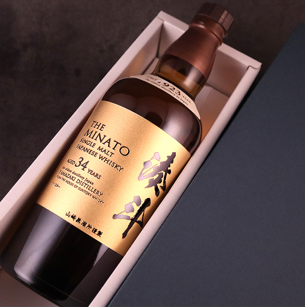 サントリー シングルモルトウイスキー 山崎 名入れ ウイスキー NV