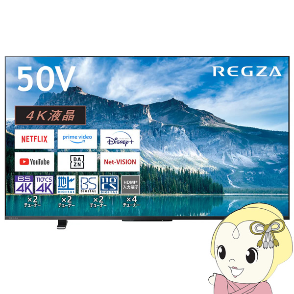 TOHOTAIYO 15.4インチ ハイビジョン液晶テレビ TH-TV154JT01 : ぎおん