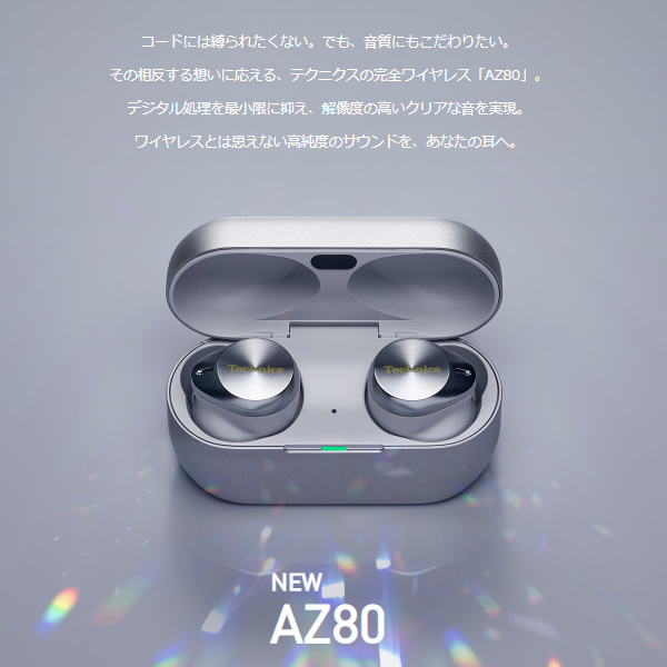 Technics（テクニクス） Bluetoothイヤホン Panasonic パナソニック