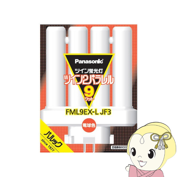 パナソニック ツイン2パラレル FML9EX-LJF3 (電球・蛍光灯) 価格比較