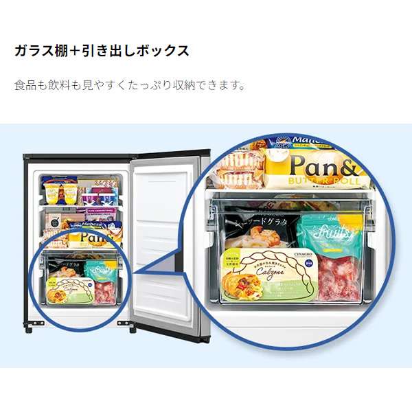 SHARP（シャープ） 冷凍庫 冷蔵庫 FJ-HM7K-H メタリックグレー 右開き